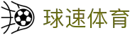 welcome-球速体育
